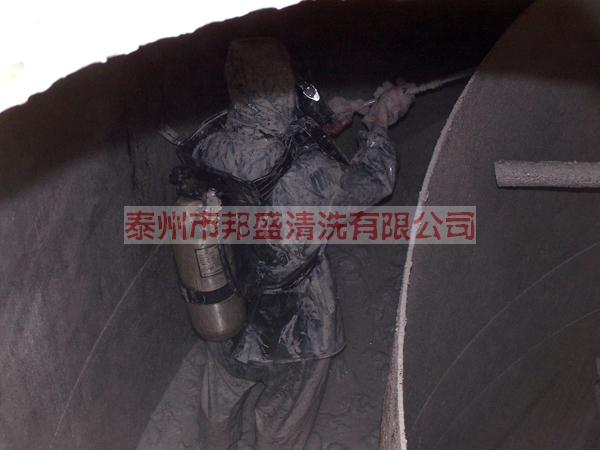 特种环境下清洗现场